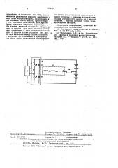 Устройство для заряда аккумуляторной батареи асимметричным током (патент 570151)