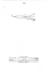 Вибрирующая пальчатая вилка (патент 203369)