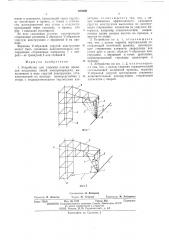 Устройство для гашения пляски проводов воздушных линий электропередачи (патент 505069)