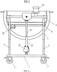 Многофункциональная кровать (патент 2538459)
