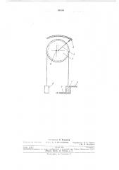 Устройство для измерения плотности жидкости (патент 195184)