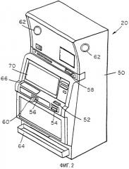 Игровой автомат со звуковым объяснением выплат (патент 2300806)