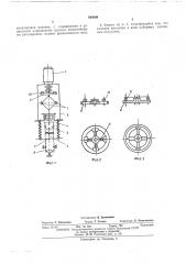 Автоматический противоугонный захват для грузоподъемных кранов на рельсовом ходу (патент 389000)