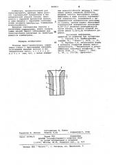 Матрица пресс-гранулятора (патент 888855)