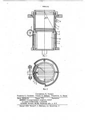 Цилиндр поршневого прямоточного компрессора (патент 690194)