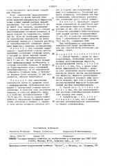Способ борьбы с пылью на хвостохранилищах (патент 1528927)