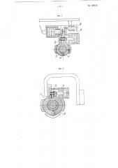 Машина для шовной контактной электросварки (патент 108345)