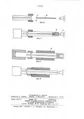 Оправка для намотки секцийрулонных конденсаторов (патент 809422)
