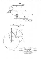 Стенд для исследования функций вестибулярногоаппарата (патент 220429)