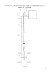 Установка для одновременно-раздельной добычи из двух пластов скважины (патент 2588072)