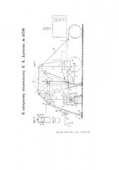 Корчевальная машина (патент 54788)
