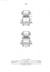 Пескодувная машина для изготовления стержней (патент 233841)