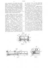 Способ возведения малоэтажных зданий (патент 1236086)