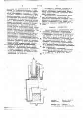 Теплообменник с регулируемым теплосъемом (патент 717516)
