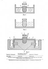 Способ облицовывания кромок щитовых мебельных деталей искусственной кожей (патент 1637754)