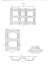Стенка кузова транспортных средств (патент 220146)