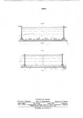 Сооружение для очистки сточныхвод (патент 835974)