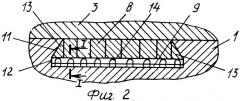 Уплотнение золотникового распределителя пневмодвигателя (патент 2259489)