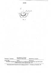 Печной рольганг (патент 1803686)