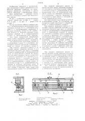 Ручная рычажная лебедка (патент 1232638)