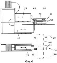 Прокатный стан для изготовления металлической полосы и способ изготовления прокатного стана (патент 2547062)