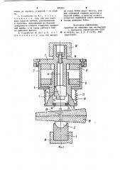 Устройство для клепки клиновидных пакетов (патент 889262)