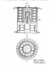 Инкубатор (патент 812251)
