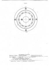 Вращающееся соединение (патент 703876)