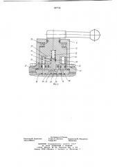 Гидропривод секции механизированной крепи (патент 697738)