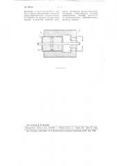 Гидравлический тормоз (патент 99616)