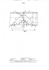 Профильная заготовка для гибки деталей (патент 1547913)