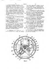 Отопитель транспортного средства (патент 1508972)
