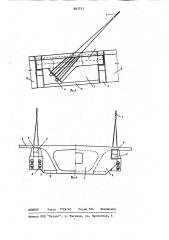 Узел крепления ванты к блоку железобетонной балки жесткости вантового моста (патент 863751)