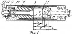Пневматическое ударное устройство и способ управления воздухораспределением пневматического ударного устройства (патент 2253562)