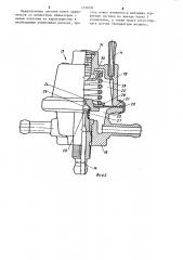 Электронная система впрыска топлива для двигателя внутреннего сгорания (патент 1237091)