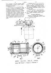 Пневматический пульсатор (патент 907323)