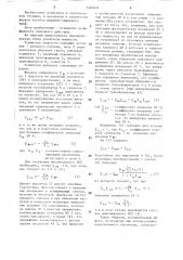 Усилитель мощности (патент 1587618)