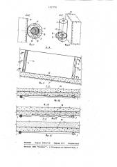 Узел уплотнения передвижного щита бескамерного судоподъемника (патент 1017776)