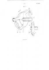 Устройство для маркировки торца ниточных катушек и тому подобных изделий (патент 88636)