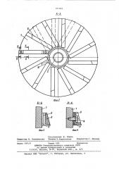 Ножевая мельница (патент 997800)