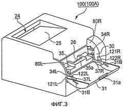 Электрофотографическое устройство для формирования изображения (патент 2419121)