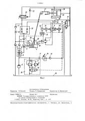 Кабелеукладочная машина (патент 1258962)