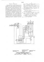 Электропривод с синхронным двигателем (патент 658690)