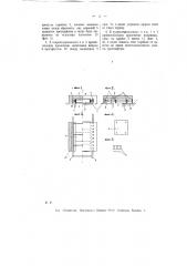 Приспособление для загрузки в топку топлива (патент 9053)