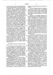 Устройство для допускового контроля сердцевины длинномерных изделий (патент 1783298)