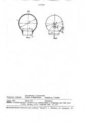 Колено трубопровода для транспортирования абразивных закладочных материалов (патент 1571353)