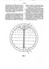 Гравивертикаль для оптического наблюдательного прибора (патент 1739348)