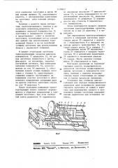 Автомат для изготовления бумажных трубчатых изделий (патент 1178622)