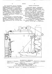 Окрасочная камера (патент 806149)