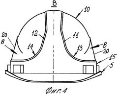 Защитная каска (патент 2310354)